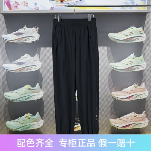 李宁宽松女子速干冰感运动裤