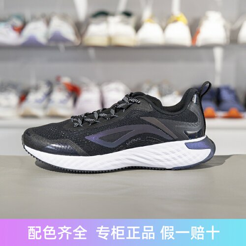 李宁男子跑鞋减震耐磨