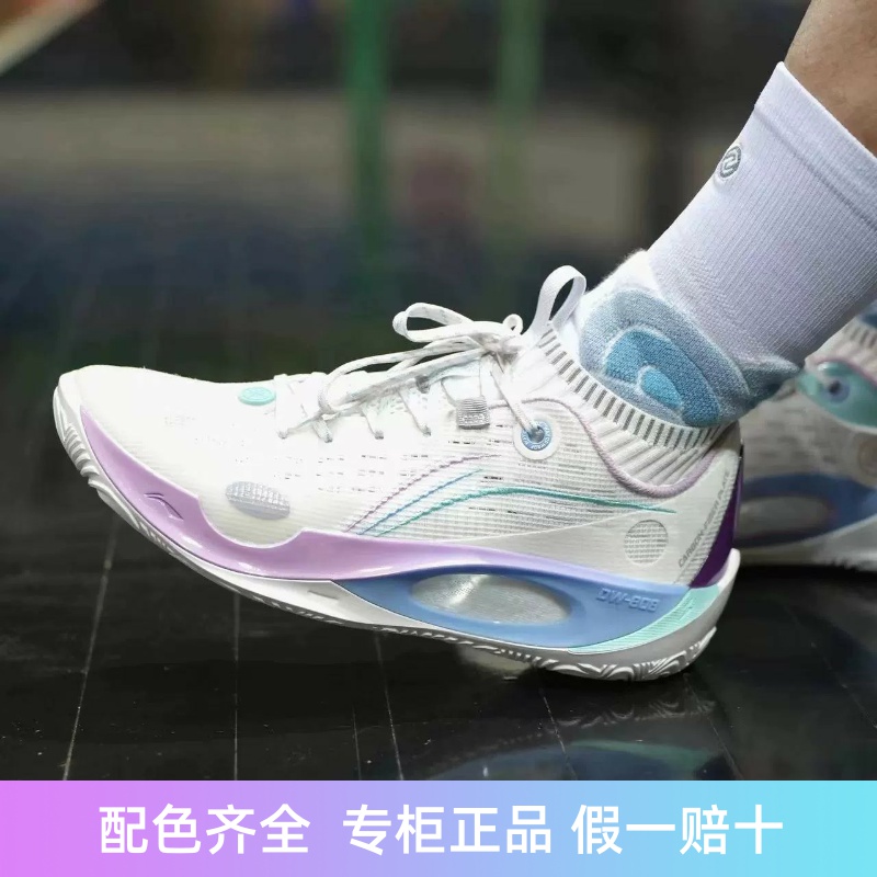 李宁韦德之道808篮球鞋夏季透气