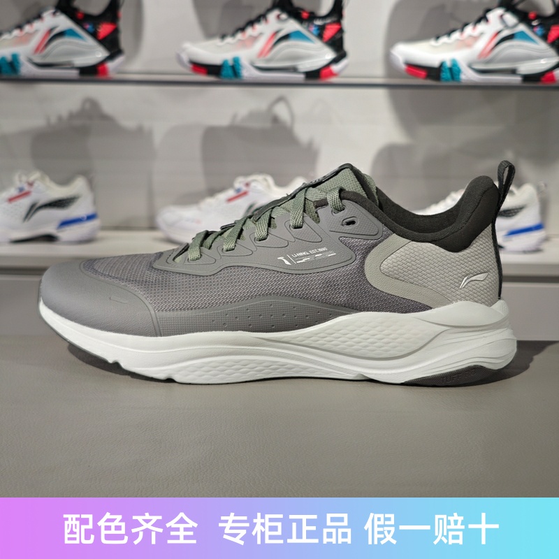 李宁防滑耐磨男子系带休闲鞋