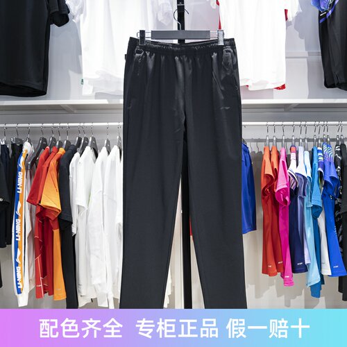 李宁直筒女子排湿速干运动裤