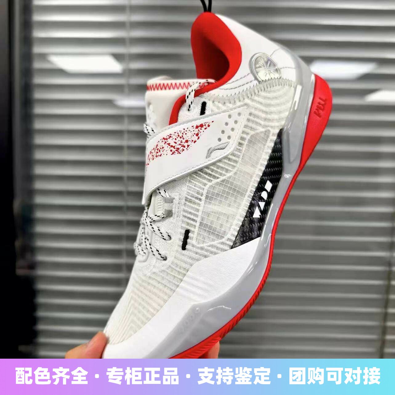 篮球鞋李宁低帮男款鞋