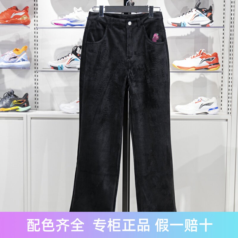 李宁直筒女子保暖休闲裤