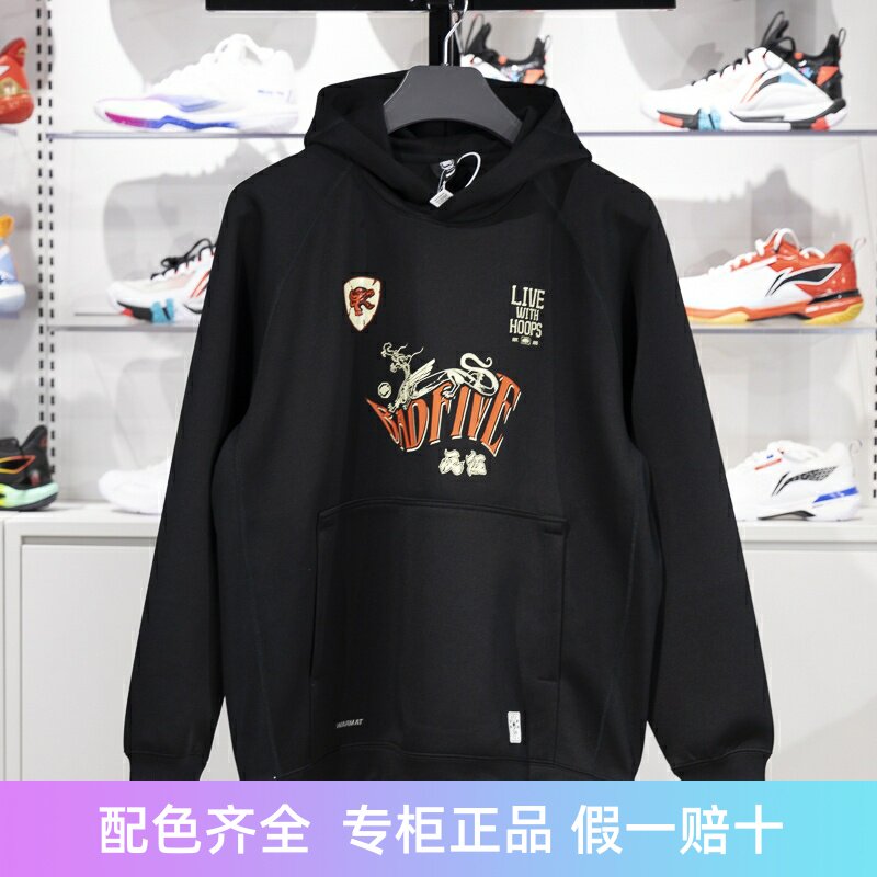 李宁男子连帽宽松套头卫衣