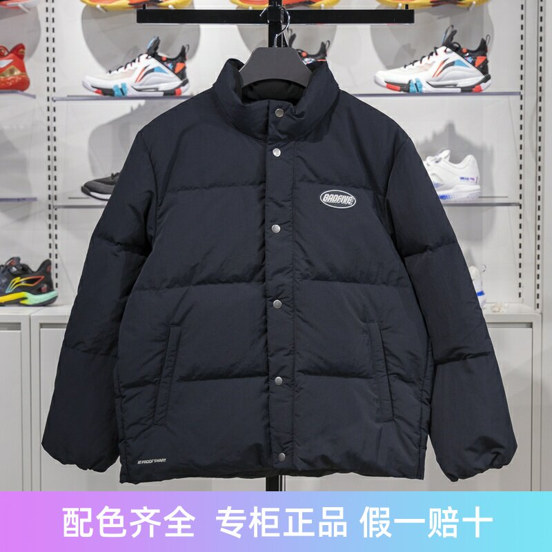 李宁保暖立领短款男子羽绒服