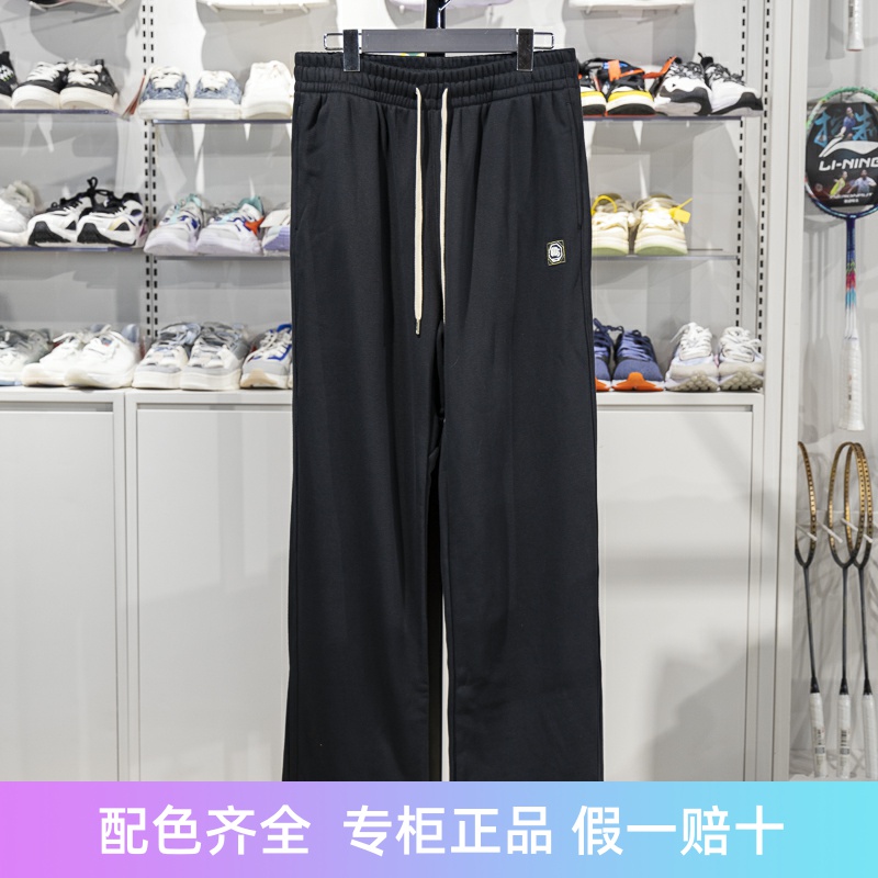 李宁直筒男子透气宽松卫裤