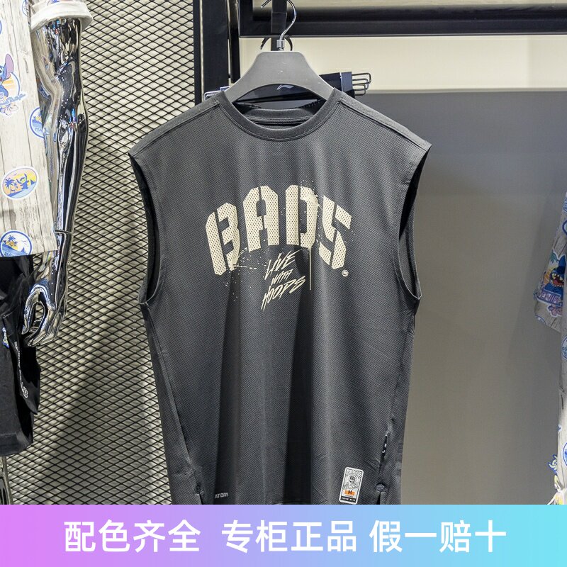 李宁无袖男子速干凉爽背心