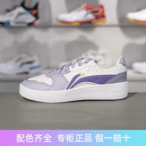 李宁车缝线系带女子低帮休闲鞋
