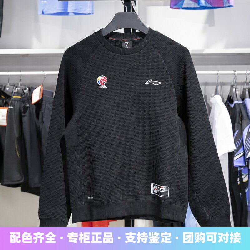 李宁男子圆领印花套头卫衣