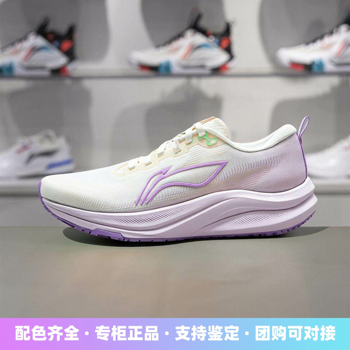 李宁女子跑步鞋超轻回弹