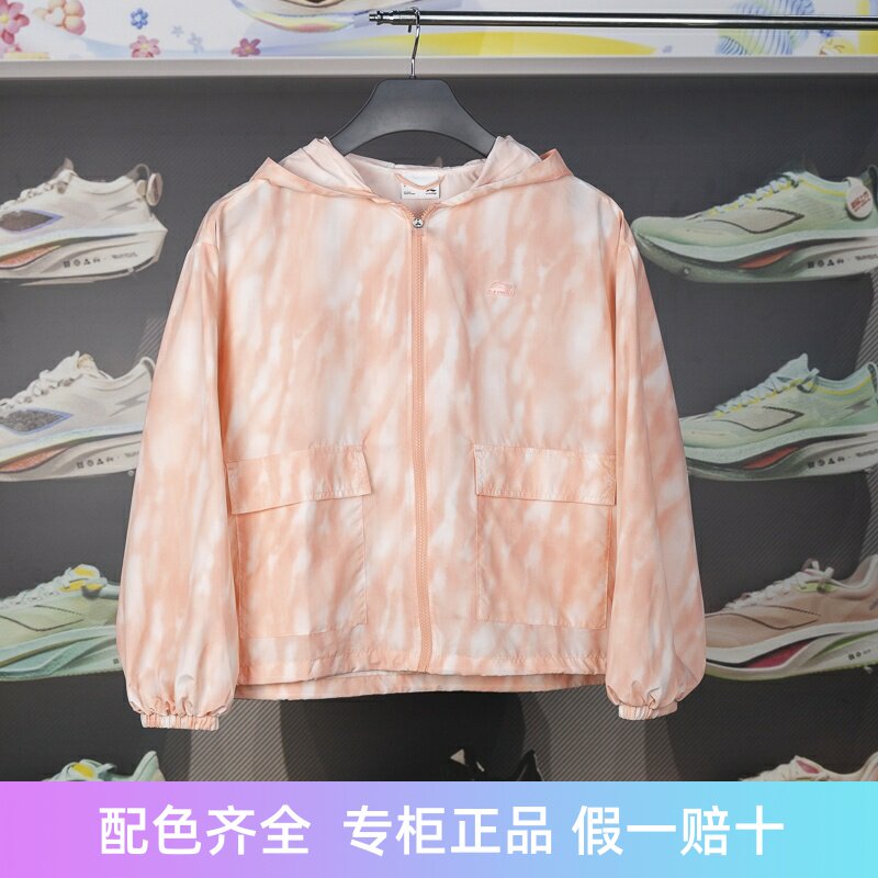 李宁运动风衣抗紫外线防晒
