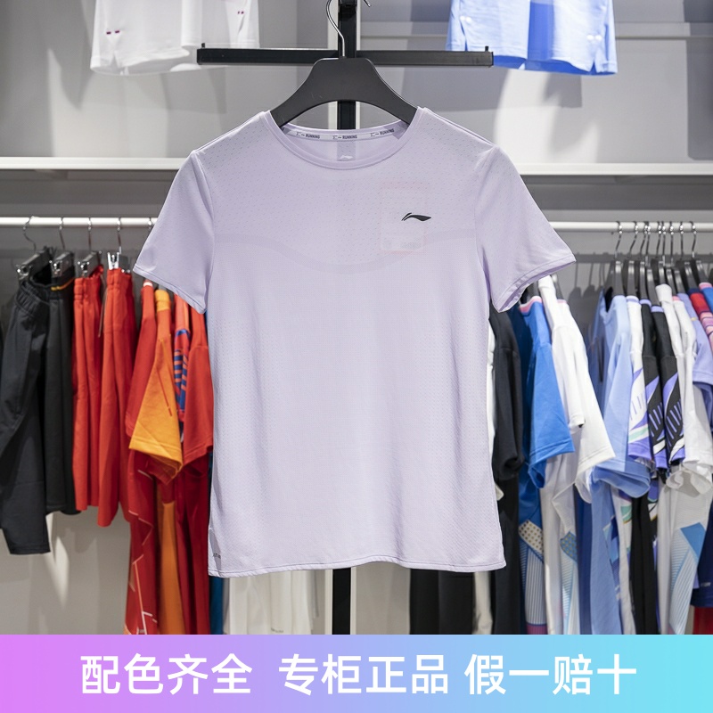 李宁短袖女子速干凉爽T恤
