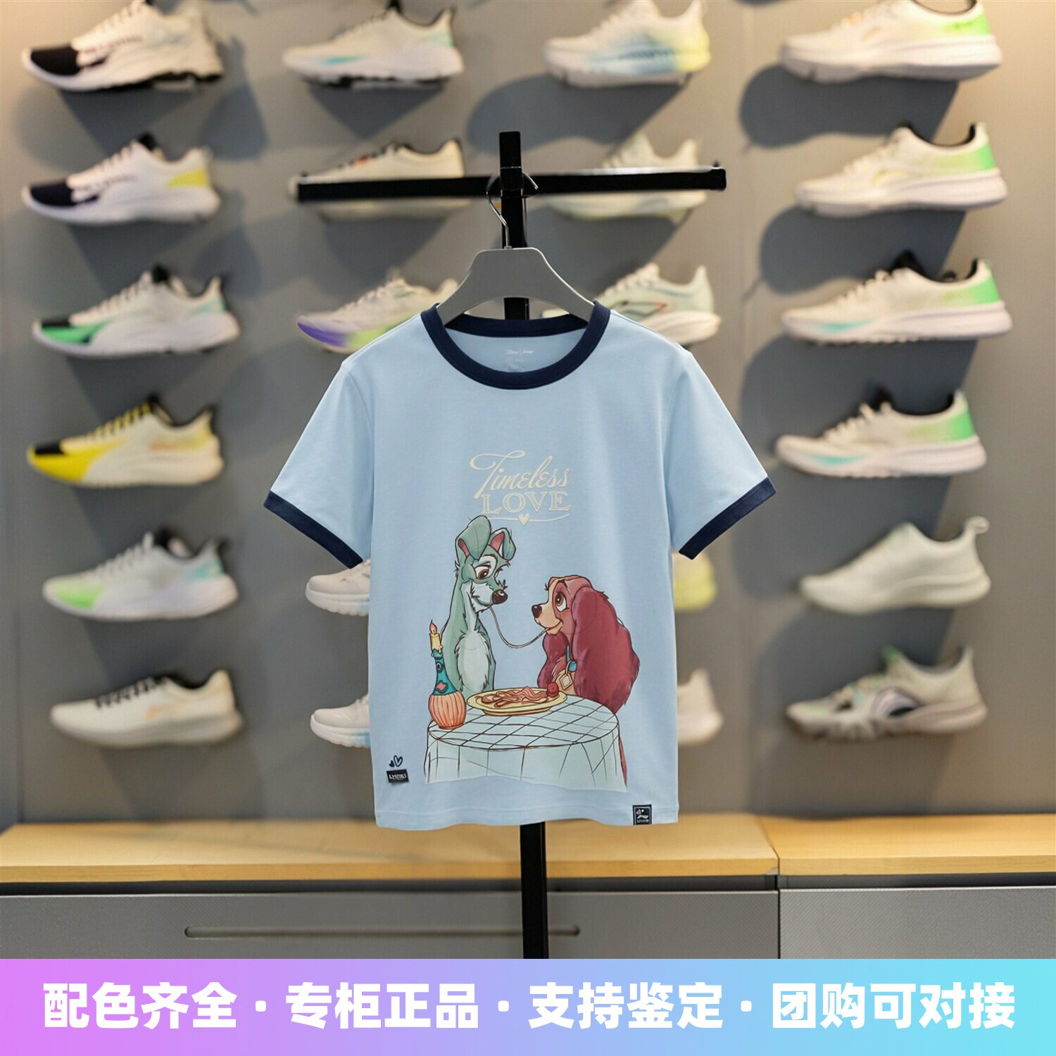 李宁女子联名系列短袖T恤