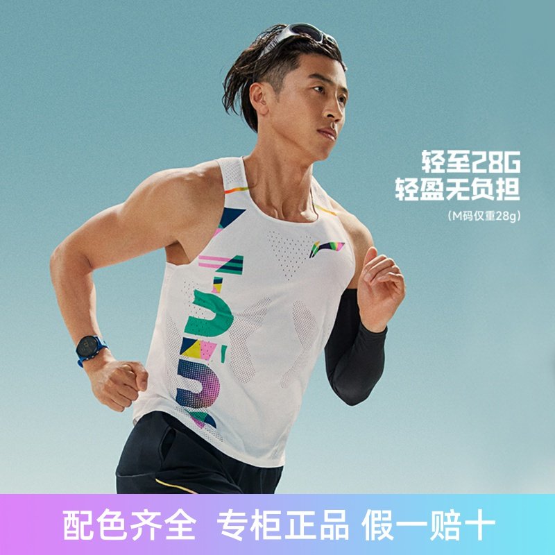 李宁正品2024征荣配色系列男子速干透气修身篮球比赛背心AAYU275