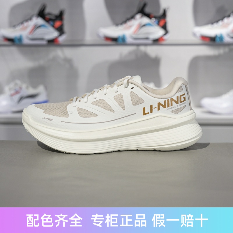 李宁男子休闲慢跑鞋反光