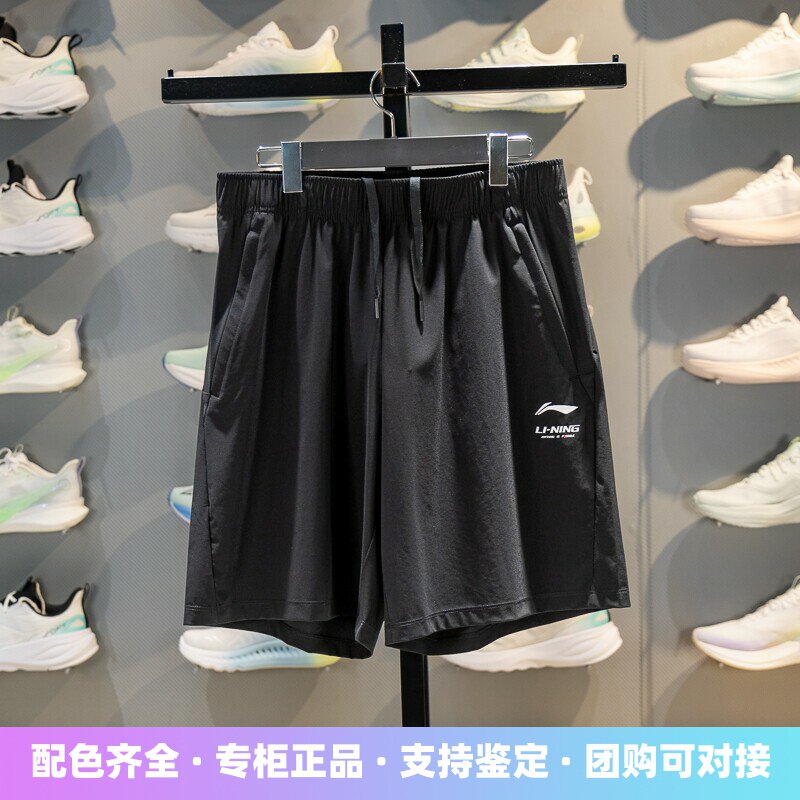 李宁男子速干凉感防晒短裤