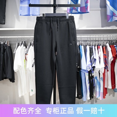 李宁束脚男子透气卫裤