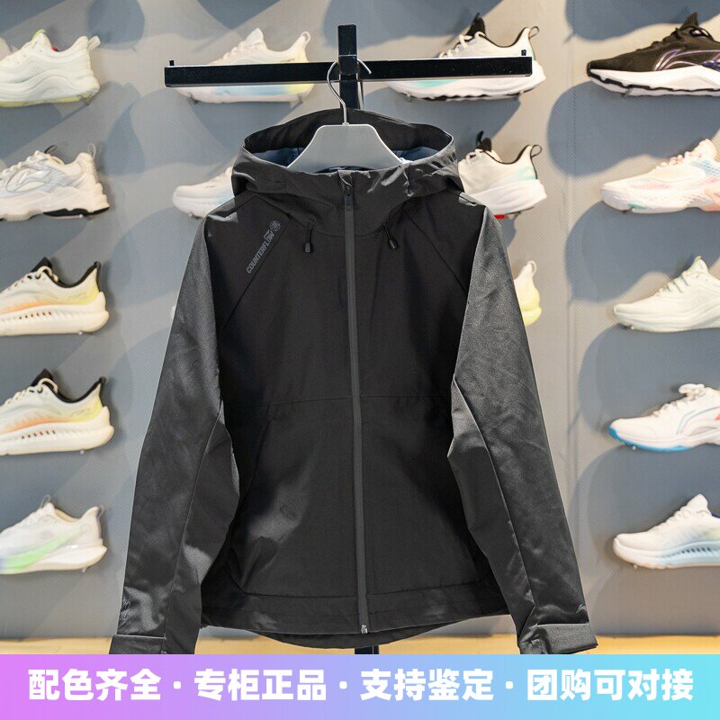 李宁女子连帽防护外套