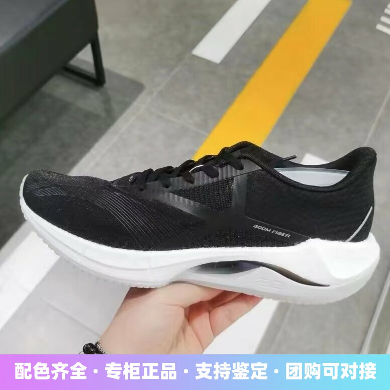 Lining/李宁3-10km202320代步鞋
