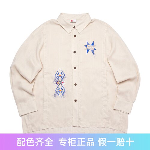 Lining/李宁正品男子时尚系列轻薄舒适百搭休闲长袖衬衫ASHS891