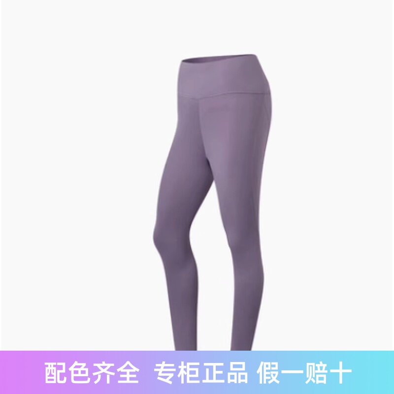 Lining/李宁正品健身系列女子训练运动瑜伽紧身塑形翘俏裤AULS052
