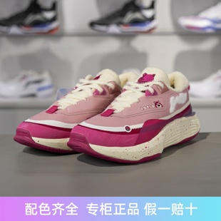 WARM舒适保暖运动鞋 草莓熊SOFT AGLT234 2023冬季 李宁女子休闲鞋