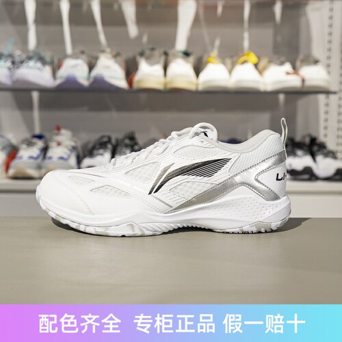李宁羽毛球鞋防滑耐磨