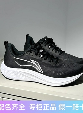 2024新款李宁赤兔7跑步鞋男运动鞋女跑鞋3-10km夏季透气耐磨