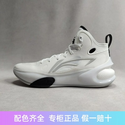 552.5g男款鞋李宁防滑.耐磨高帮