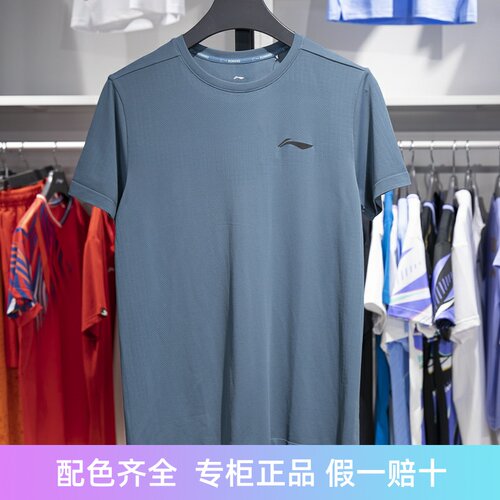 李宁短袖男子速干透气T恤