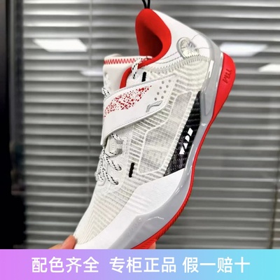 篮球鞋李宁低帮男款鞋