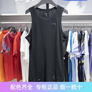 专业篮球系列男子排湿速干背心AAYT105 李宁比赛上衣2023秋季
