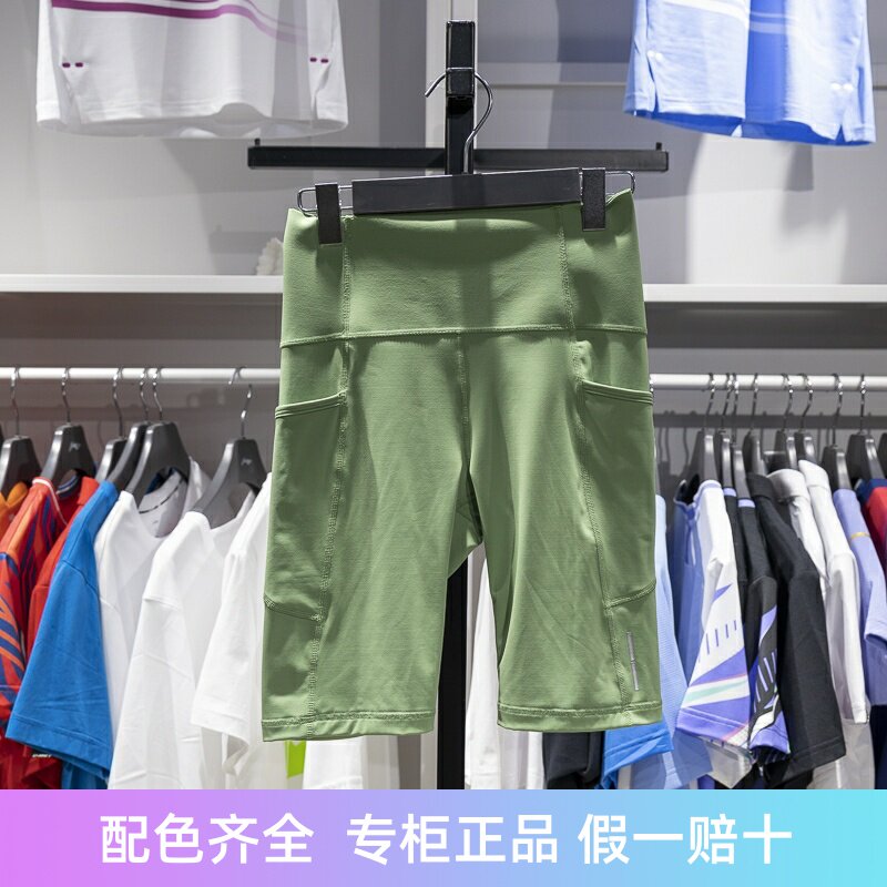 李宁2024夏季新品健身系列女子高弹支撑紧身运动短裤AUSU028