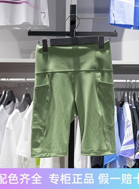 李宁2024夏季新品健身系列女子高弹支撑紧身运动短裤AUSU028