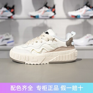 李宁 001 UNBLOCK休闲鞋2023冬季女子舒适软弹经典运动鞋AGCT218