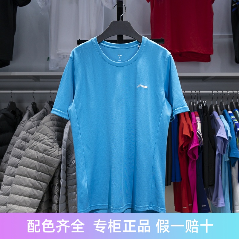 李宁短袖男子速干透气运动T恤