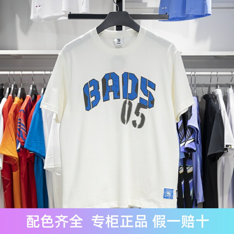 李宁短袖男子吸湿排汗T恤