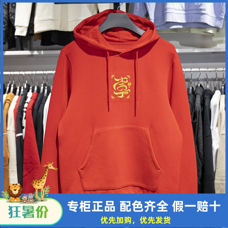 李宁运动休闲男子连帽套头卫衣