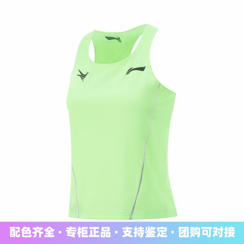 李宁无袖女子透气跑步背心