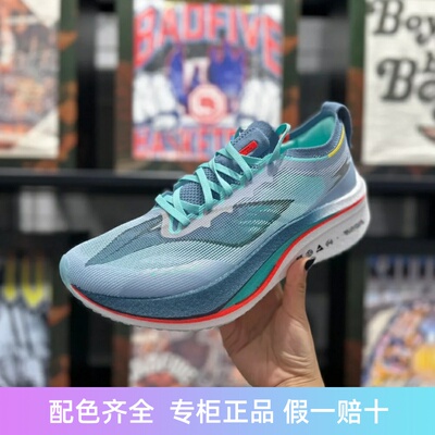 李宁男女跑步鞋马拉松高回弹