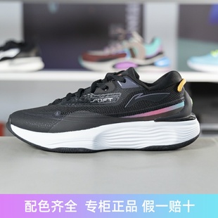 WARM潮流舒适低帮运动鞋 SOFT AGLT121 男子2023秋冬款 李宁休闲鞋