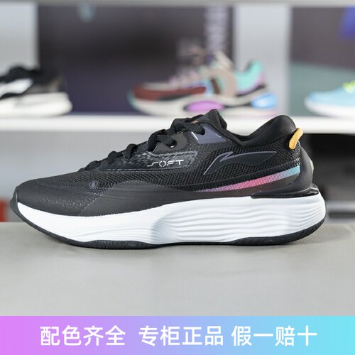 李宁防滑男子系带休闲鞋