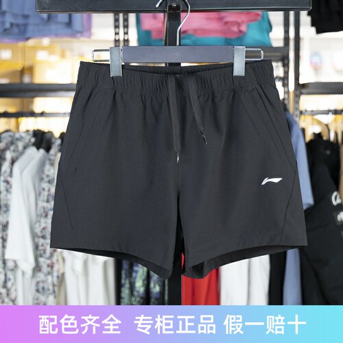 李宁女子速干运动短裤