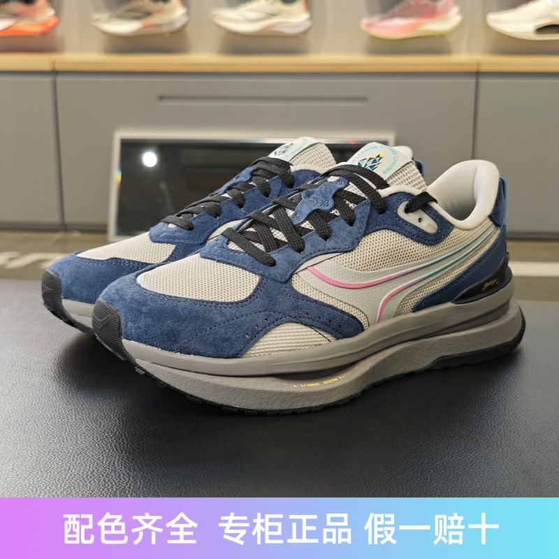 李宁轻量回弹男子系带休闲鞋