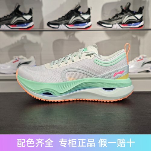李宁女子跑鞋缓震回弹