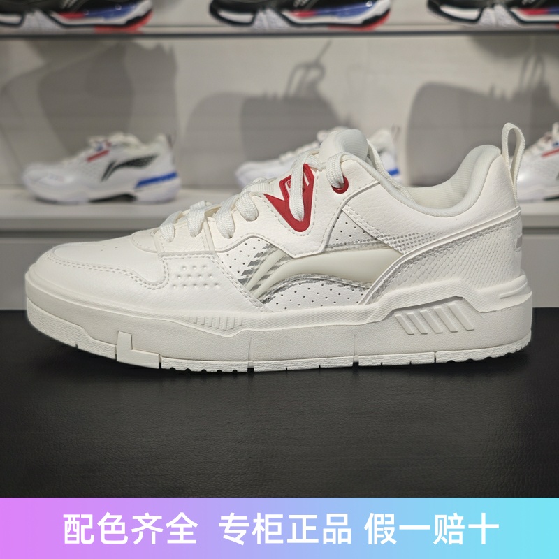 李宁车缝线系带男子低帮休闲鞋