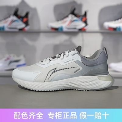 李宁减震男子系带防泼水休闲鞋