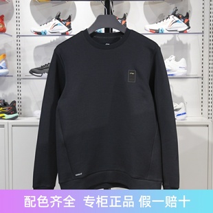 李宁男子卫衣2024冬季 健身系列圆领针织保暖套头上衣AWDU575 新款