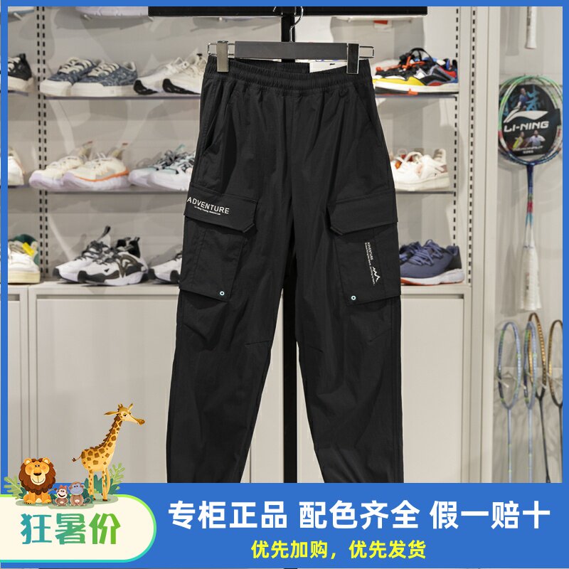 李宁束脚儿童透气运动裤