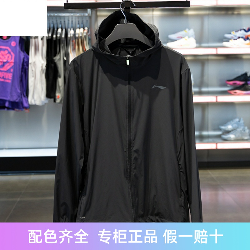 李宁运动风衣轻薄速干